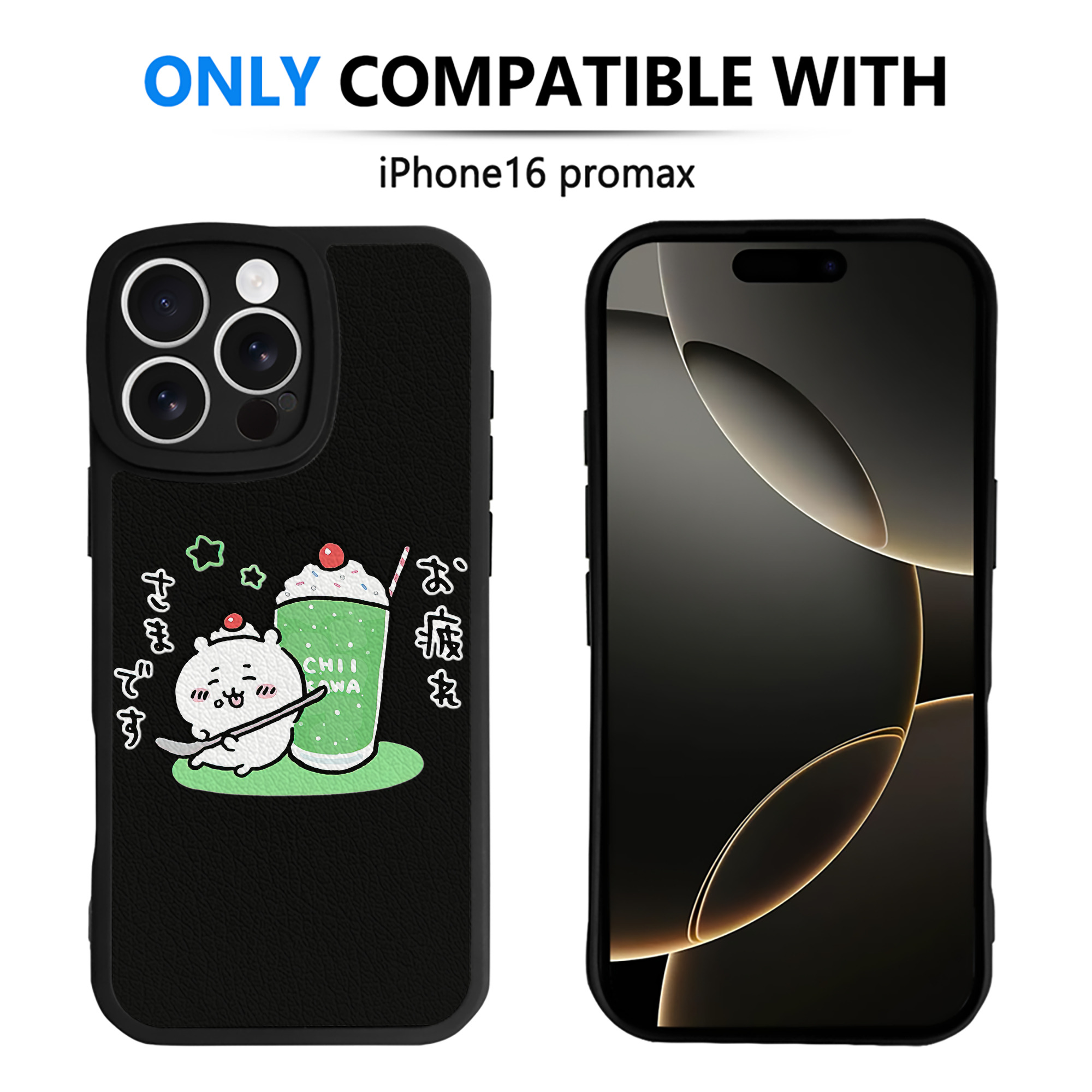（画像用） ちいかわ ちいかわ Chii-kawa chiikawa 【iPhone 16シリーズ対応】シリコンスマホケース（レザー調） 材質：シリコン